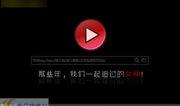 视频播放,精彩瞬间一网打尽